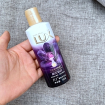 Old style Hellenic Phantom aroma scents body lotion 100ml body lotion Bath Milky travel dress