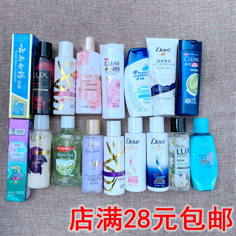 Brand Trial Bag Shampoo body lotion 100ml Experience Travel Toiletry Items Travel Clothing Hotel Supplies