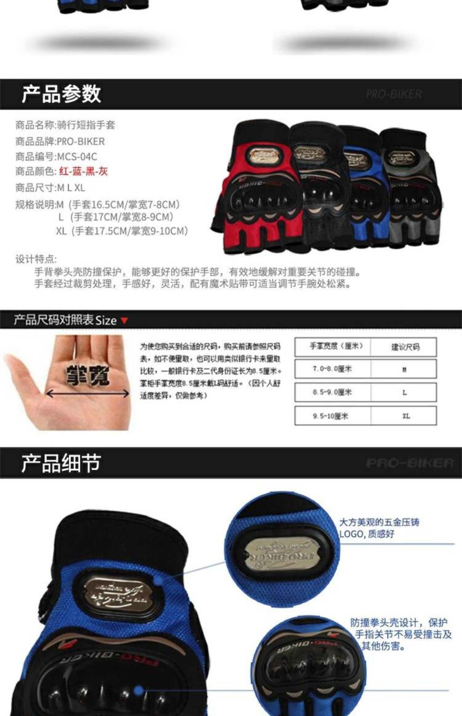 Găng tay xe máy đua mùa hè đầu máy xe đạp chống rơi găng tay chống trượt găng tay chống trơn trượt nam nữ - Xe máy Rider thiết bị găng tay đua xe