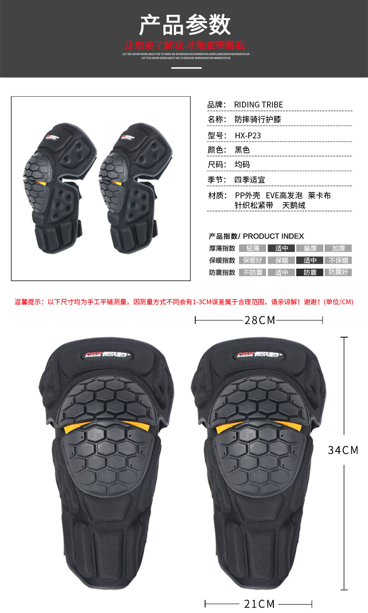 Cưỡi bảo vệ xe máy chống ngã xe máy đầu gối phù hợp với xuyên quốc gia gió hiệp sĩ thiết bị bốn mùa miếng đệm khuỷu tay