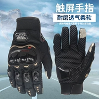 Cưỡi xe máy Tribe cưỡi chống rơi màn hình cảm ứng thoáng khí găng tay xe máy nam và nữ thiết bị hiệp sĩ mùa hè - Xe máy Rider thiết bị bó gối aolikes
