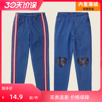 Spring Models New Italian Brands Slightly Blemish Girl Sashimi Jeans Fashion Cartoon Small And Medium Sized Child Halal Bin