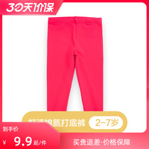 Noti ka2 to 7 year old girl casual pants children baby Mei red elastic body spring autumn fashion mid-waist long pants