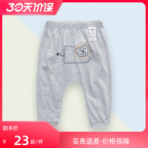Bajia bala1 year old boy girl Modale long pants mid-waist spring and autumn casual 90% pants for spring and autumn fashion cartoon