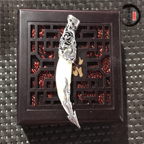 Antique Tibetan silver seedling silver wolf tooth necklace male and female mastiff tooth pendant real dog tooth Nepal vintage Mace gift