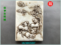 New antique old Jade old object carved jade Jade hollow Sanyo Kaitai imitation unearthed evil pendant pendant