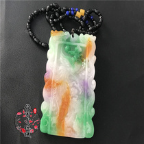 Ancient Play Jade Collection Imitation Ancient Jade Emerald Tricolour Double Face Engraving Jade Jade Jade Wall Phoenix Jade Medullary