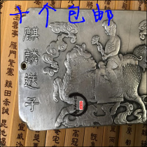 Antique vintage old silver waist brand copper pendant Miao silver token car pendant unicorn send sub brand silver jewelry