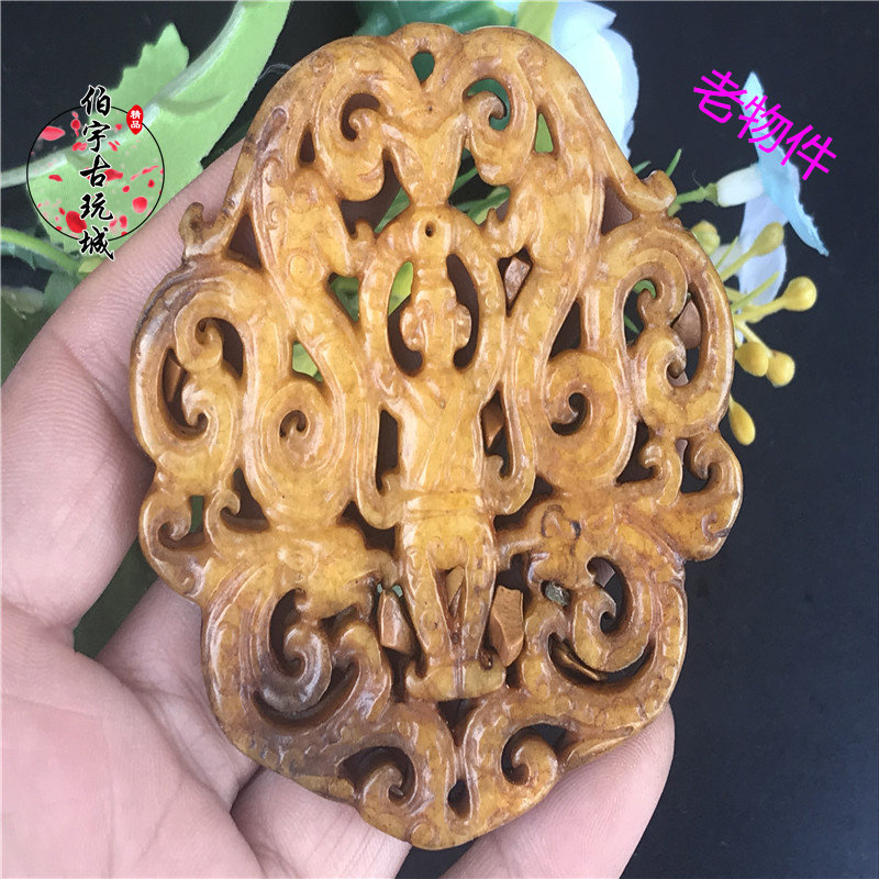 Antique jade antique Ming and Qing wars Han imitation ancient jade hollow Xiuyu handle ornaments high ancient jade pendant characters
