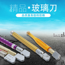 Porcelain glass knife household tile knife manual glass cutting tool multi-function painting glass artifact round knife