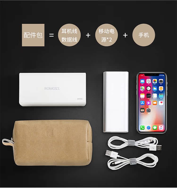 phụ kiện kỹ thuật số túi Moby lưu trữ kỹ thuật số cầm tay đa chức năng cầm tay điện thoại di động sạc kho báu kê đầu đĩa cứng tai nghe, sản phẩm điện tử da tay áo bảo vệ công suất lớn vỏ cứng hoàn thiện gói - Lưu trữ cho sản phẩm kỹ thuật số bao đựng airpod
