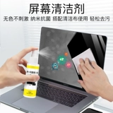 Ноутбук, комплект, экран, чистящее средство, клавиатура, мобильный телефон, камера, объектив, macbook