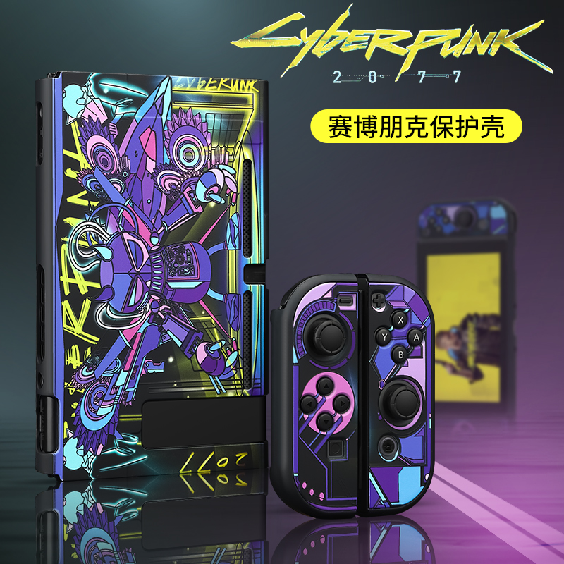 Switch Cyberpunk RobotMoby official Original   Nintendo switch Protective shell thin Frosted sleeve Split body Handle Shell Soft shell silica gel All inclusive Hard shell Stickers ns recreational machines membrane host Storage bag periphery parts