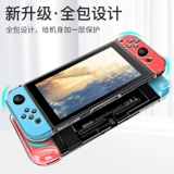 Переключатель Nintendo Переключатель защитный в рукаве прозрачная оболочка NS Share Shell -Sweelped Силиконовая ручка наклейки на стикер