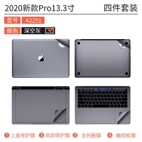 [2020 New Pro13.3 дюйма