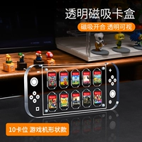 Акрил Полностью прозрачная магнитная карта с коробкой [10 карт √ Модель игровой машины]
