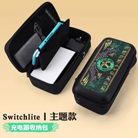 Облегченная сумка для хранения на тему «Слезы Королевства» [может вместить зарядное устройство + подставку] встроенная подставка