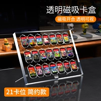 Акрил полностью прозрачная магнитная карта с коробкой [21 положение карты √ Минималистская модель]