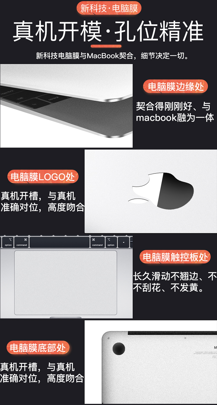 Phim máy tính Apple bảo vệ phim macbook air13.3pro13 inch máy tính xách tay 12 miếng dán 15 bộ đầy đủ 11mac cuốn sách vỏ thân vô hình 11,6 siêu mỏng 15,4 inch - Phụ kiện máy tính xách tay decal dán máy tính casio