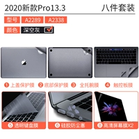 [2020 New Pro13.3