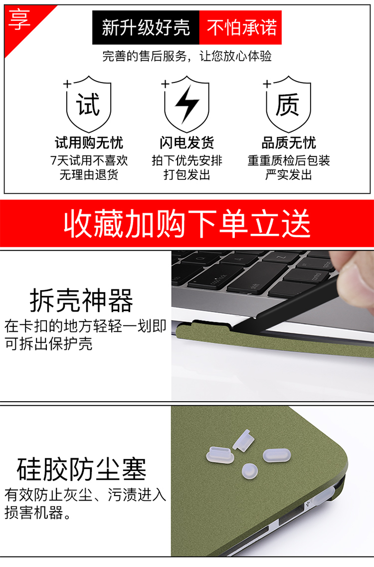 Vỏ máy tính Apple macbookpro13.3 máy tính xách tay air13 inch vỏ mac12 inch mềm 15.4 mờ siêu mỏng 15 bao gồm toàn bộ chống rơi đầy đủ bộ phụ kiện màng mềm chống thấm nước - Phụ kiện máy tính xách tay túi đựng laptop nhỏ gọn