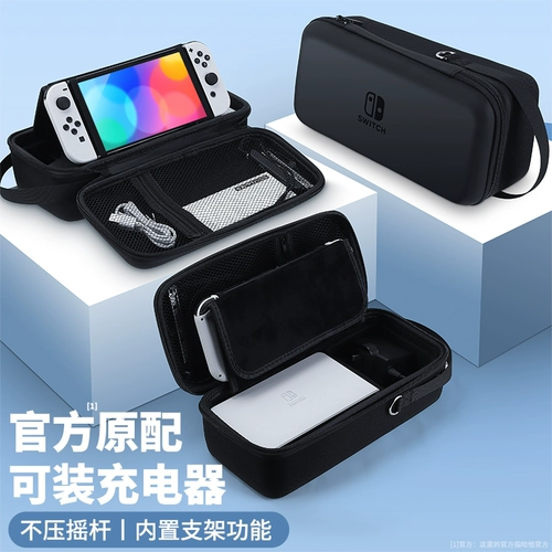 Сумка для хранения BJBite Switch2 поколения, защитный чехол с переключателем, подходящий для кассетной коробки Nintendo ns2, большой емкости, OLED-игровая консоль, жесткий корпус, облегченная коробка, коробка второго поколения, полный набор аксессуаров