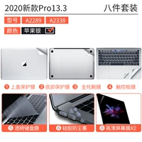 [2020 New Pro13.3
