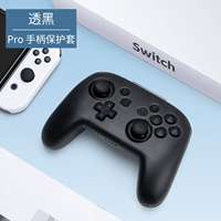 Switch Pro Handle Grantective Elieve [проходящее черное]