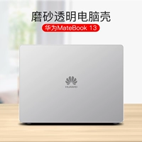 MateBook13 Special [Frosted Transparence] Отправить мембрану клавиатуры