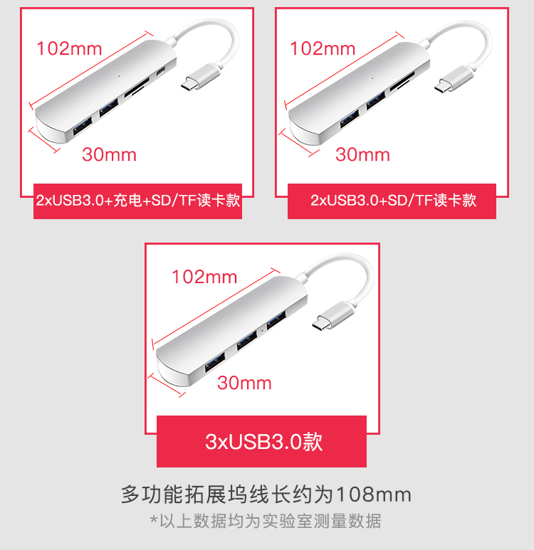 Asus Dell HP kê ghi nhận Ben Wang dòng máy tính USB giao diện chuyển đổi loại-c docking station - USB Aaccessories quạt tích điện mini cầm tay