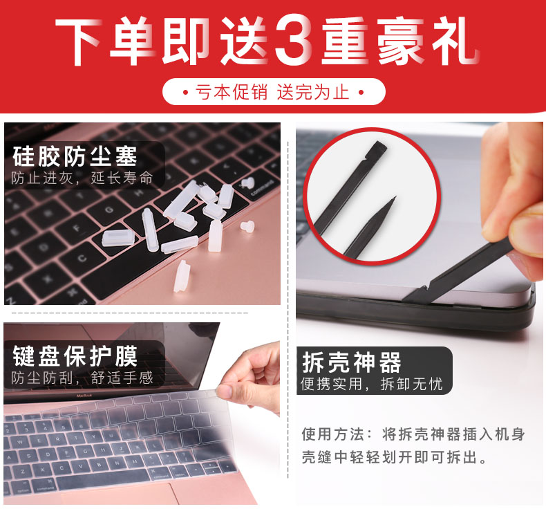 Apple máy tính xách tay vỏ bảo vệ macbook máy tính không khí pro15 trong suốt mờ 13 inch thiết lập 12 phụ kiện mac book bao gồm tất cả mềm vỏ 13.3 sáng tạo 11.6 mềm 11 siêu mỏng 15.6 toàn bộ