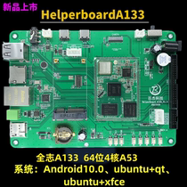 HelperA133 development board (full spirit A133 5GWIFI Bluetooth 5 0 Android 10 UB18)