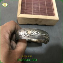 Mens and womens rings Miao silver pure white copper Tibetan silver jewelry ring pull finger imitation silver bracelet smooth sailing