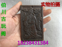 Antique Games Collection of Antique Jade Hangyu Han Ming Qing Qing Qing Qing Qing Qing Qing Qing Qing Qing Qing Qing Qing Qing Qing Qing Qing Qing Qing Qing Qing Qing Qing Qing Qing