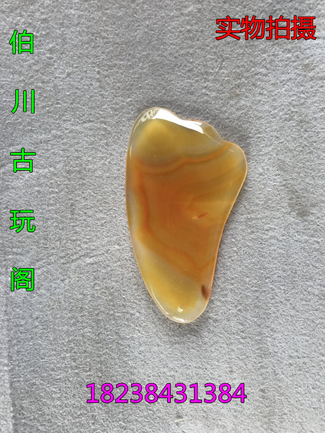 Natural yellow agate face, face, back, whole body acupoint massage, detoxification scraping board jade scraping 08