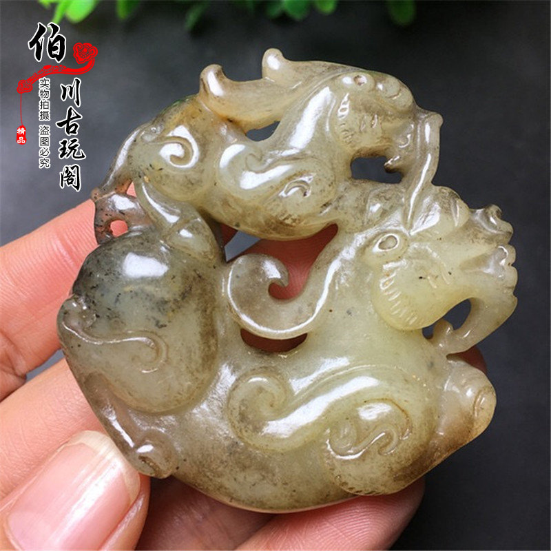 Antique jade han antique jade han antique jade han han antique jade han han han han han han han han han han han han han han piece piece of pendant swing piece
