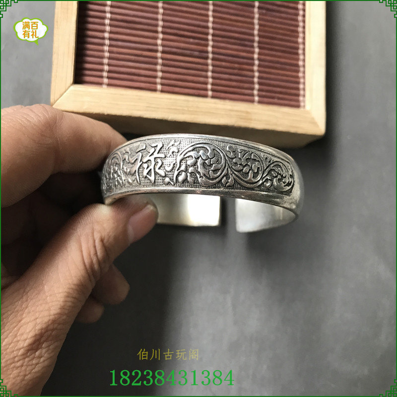 Male and female ring Miao silver pure white bronze Tibetan silver ornament ring wrench with imitation silver bracelet