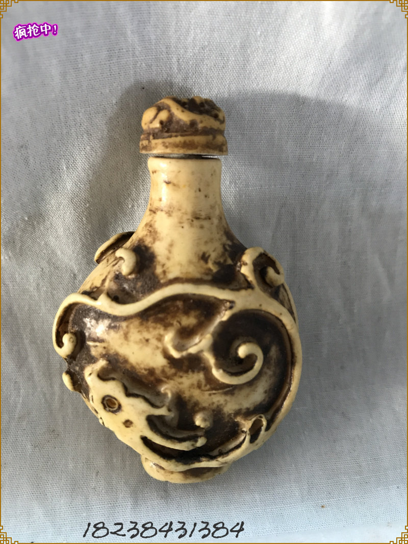 New Antique Imitation Bone Carving Resin Snuff Bottle Culture Smoking Set Handicraft Antique Antique Miscellaneous Handle Collection