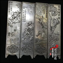Best selling old antique bronze study four treasures white copper four-panel screen insert screen ornaments antique characters Journey to the West Biography
