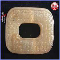 Antique antique Miscellaneous old Jade jade pendant handlebar high ancient jade Warring States old ornaments props Jasper