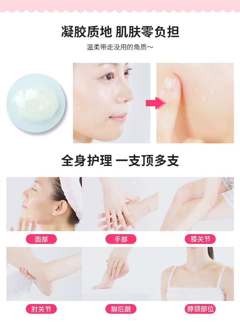 Rosette Lucy Ting Nhẹ Nhàng Tẩy Tế Bào Chết Gel Giữ Ẩm 120 gam Facial Tẩy Tế Bào Chết Chà cho Nam Giới và Phụ Nữ tẩy tế bào chết paula's choice