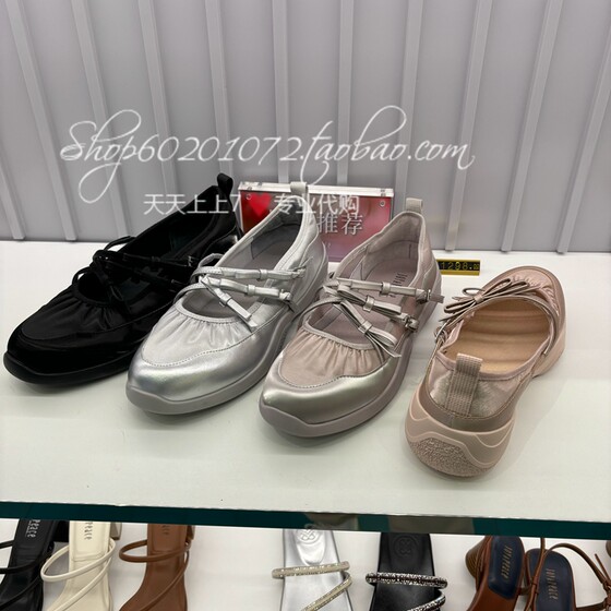 真美诗银河芭蕾2025春季女鞋厚底运动休闲鞋玛丽珍鞋女单鞋 22329