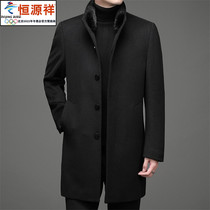 Hengyuanxiang Group Fazeya 100% cashmere woolen coat mens business stand collar middle-aged coat winter thickening