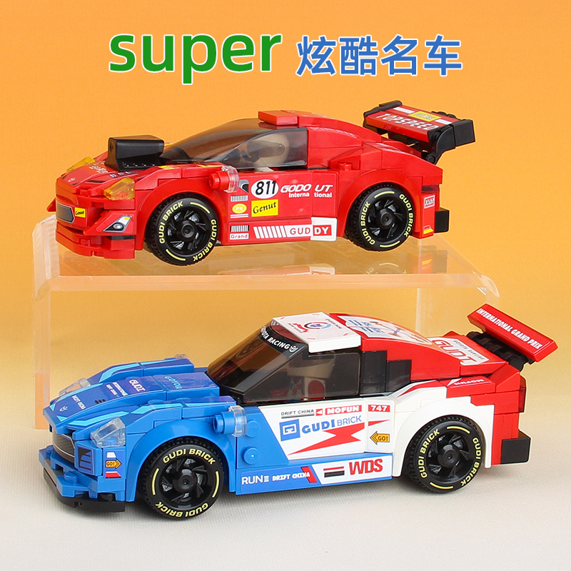 Children's Building Blocks Small Particle Car Model Sports Car Racing Car Model Educational Assembly Toy 2026 New Model Boy Gift