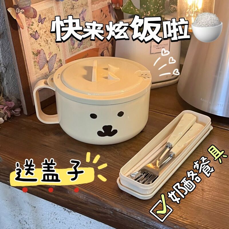 Self-Deprecating Bear 304 Stainless Steel Instant Noodle Bowl with Lid, Dormitory Draining Bowl, Student Cafeteria Rice Bowl, Noodle Mixing Bowl, Eating Bowl Self-Deprecating Bear 304 Stainless Steel Instant Noodle Bowl with Lid, Dormitory Draining Bowl, Student Cafeteria Rice Bowl, Noodle Mixing Bowl, Eating Bowl