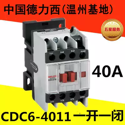 Delixi AC contactor CDC6-4011 CDC6i 40A 1 normally open 1 normally closed AC220V380V