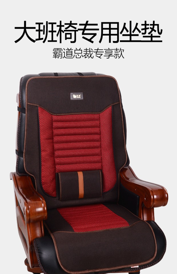 Túi vải mới Ghế giám đốc điều hành BD-18 đệm đặc biệt bốn mùa đệm ghế đệm ông chủ có tựa lưng trượt - Ghế đệm / đệm Sofa đệm lót ghế văn phòng thoáng khí