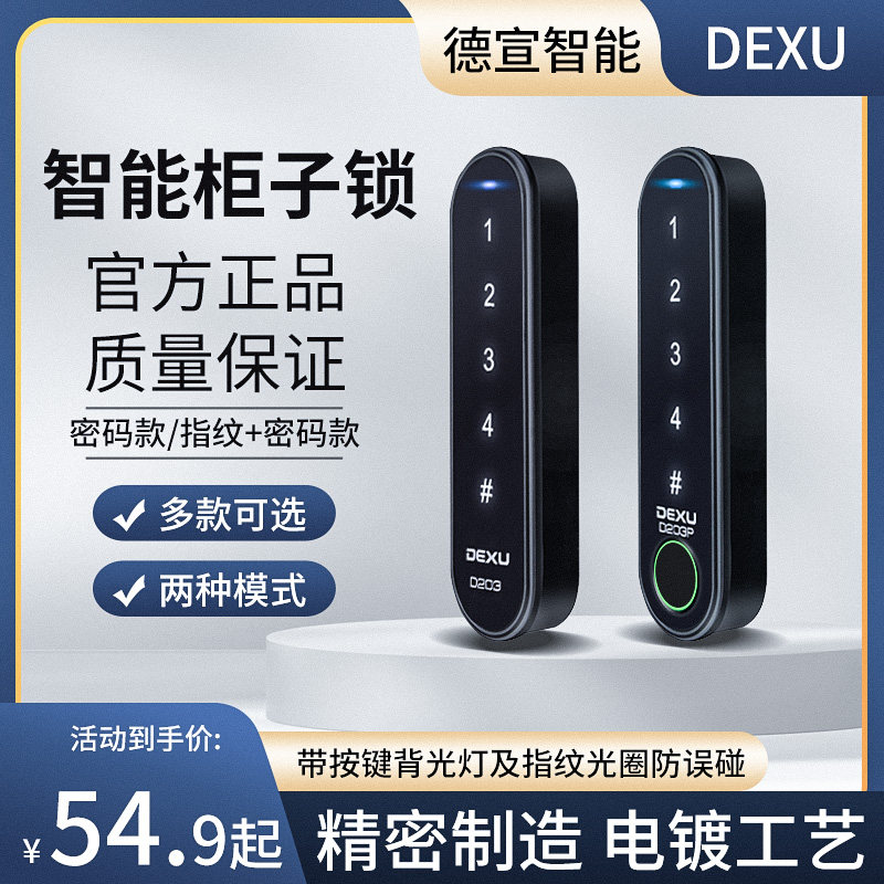 Table Cue Cabinet Fitness Room Yoga Gallery Staff Cabinet Locker Locker Locker Locker SHOE CABINET TOUCH ELECTRONIC PASSWORD 