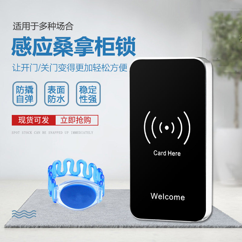 Table tennis Rod Cabinet Supplies Gym Swimming Pool Locker LOCKER ROOM CABINET WOOD CABINET ELECTRONIC INTELLIGENT INDUCTIVE LOCK SAUNA LOCK