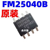 FM25040 FM25040B-G FM25040B-GTR Fram Non-volatile ferroelectric memory